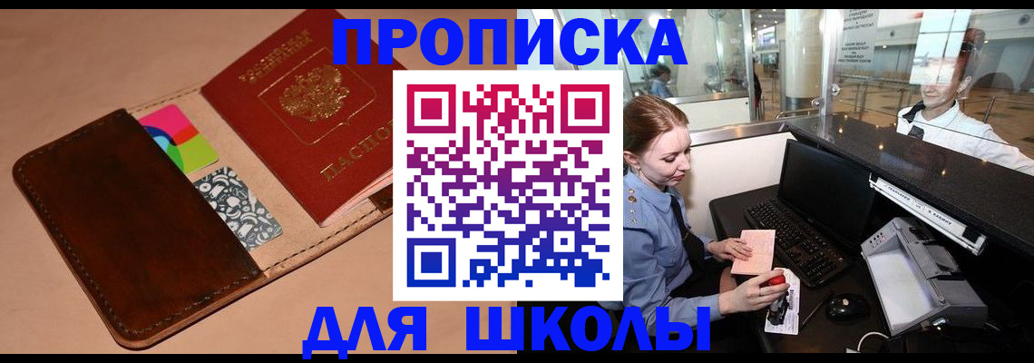 миграционный учет в Урайе